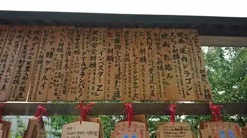 赤城神社の絵馬