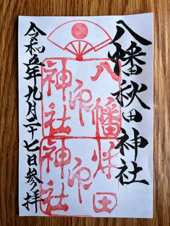 公園内の少し高いところにあります。