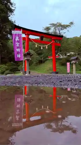 高宮神社(北海道)
