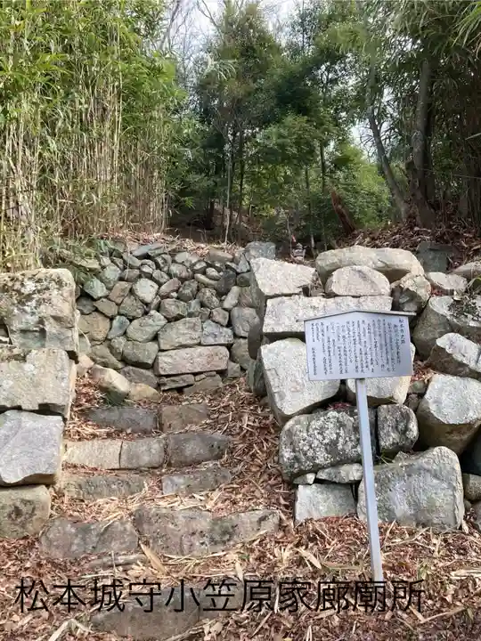 御殿山天満宮(長野県)