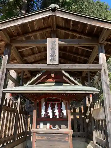 露垂根神社(栃木県)