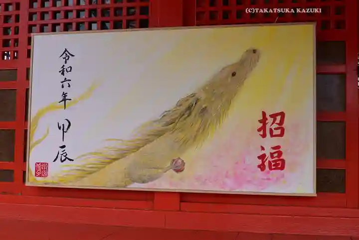 小野神社(東京都)