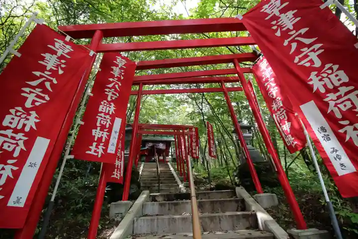 草津穴守稲荷神社(群馬県)