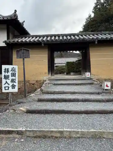 隨心院（随心院）の{uncategorized: "未分類", other: "その他", undefined: "問題あり", building: "その他建物", grave: "お墓", sacred_gate: "鳥居", guardian: "狛犬", statue: "像", buddha: "仏像", history: "歴史", nature: "自然", garden: "庭園", animal: "動物", pagoda: "塔", temizu: "手水舎", mountain_gate: "山門・神門", sanctuary: "本殿・本堂", subordinate: "末社・摂社", art: "芸術", scenery: "景色", jizo: "地蔵", ema: "絵馬", goshuin: "御朱印", omikuji: "おみくじ", items: "授与品その他", amulet: "お守り", goshuincho: "御朱印帳", eats: "食事", festival: "お祭り", votive_dance: "神楽", shichigosan: "七五三参", wedding: "結婚式", experience: "体験その他", initially: "初詣", around: "周辺", anti_infection: "感染症対策"}