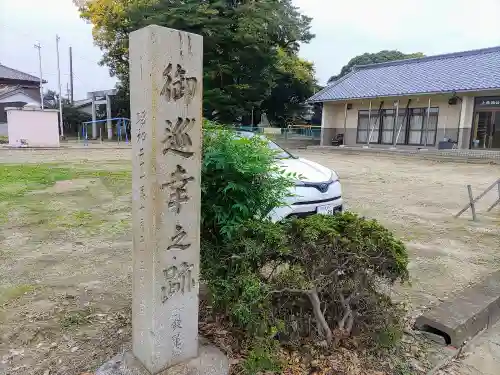 八劔社（赤池町）の周辺