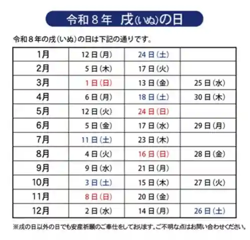 瀧宮神社(広島県)