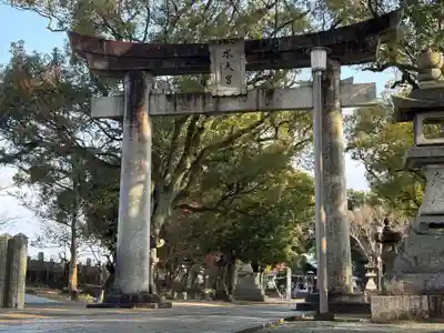 水天宮(福岡県)