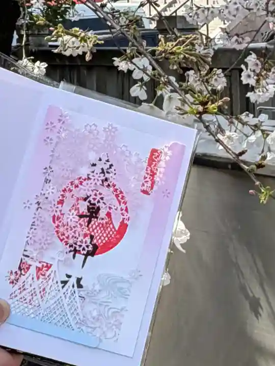 浅草神社の御朱印