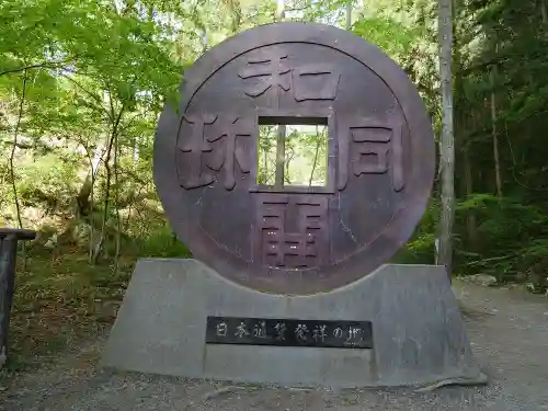 聖神社のその他建物