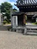 矢田寺南僧坊(奈良県)