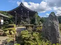 青蓮寺(三重県)