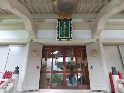 矢先稲荷神社の本殿・本堂