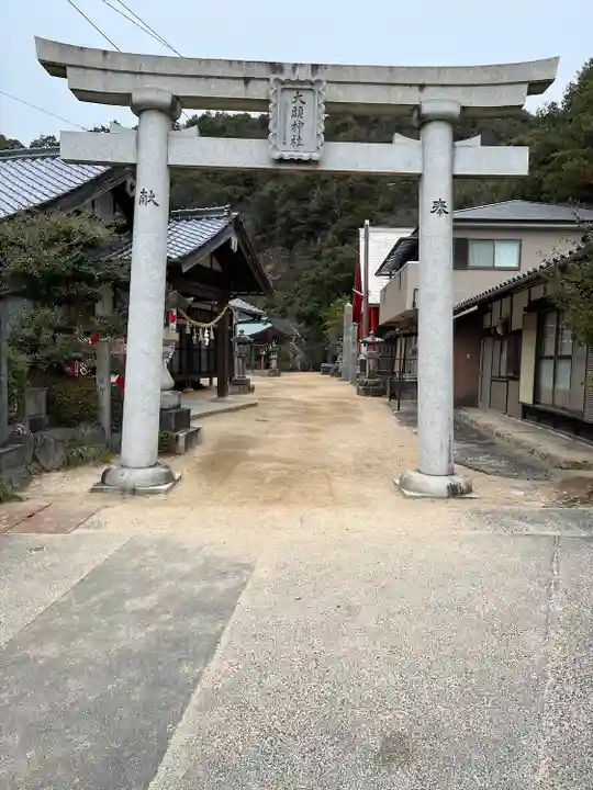 大頭神社(広島県)