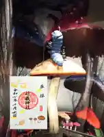 駒込妙義神社の御朱印