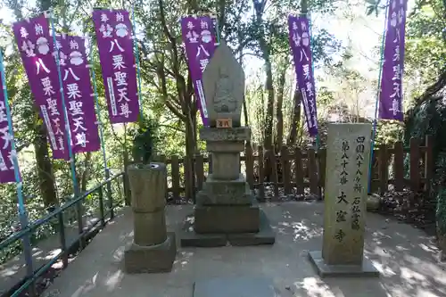 八栗寺(香川県)