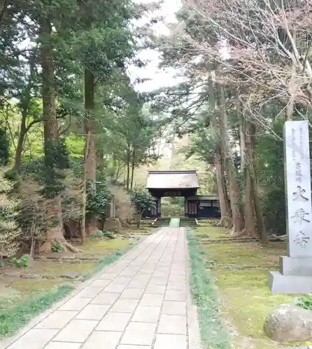 大乗寺の山門