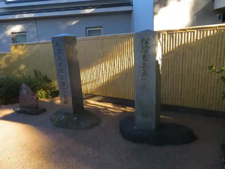 松陰神社のその他建物