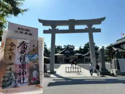 廣島護國神社(広島県)