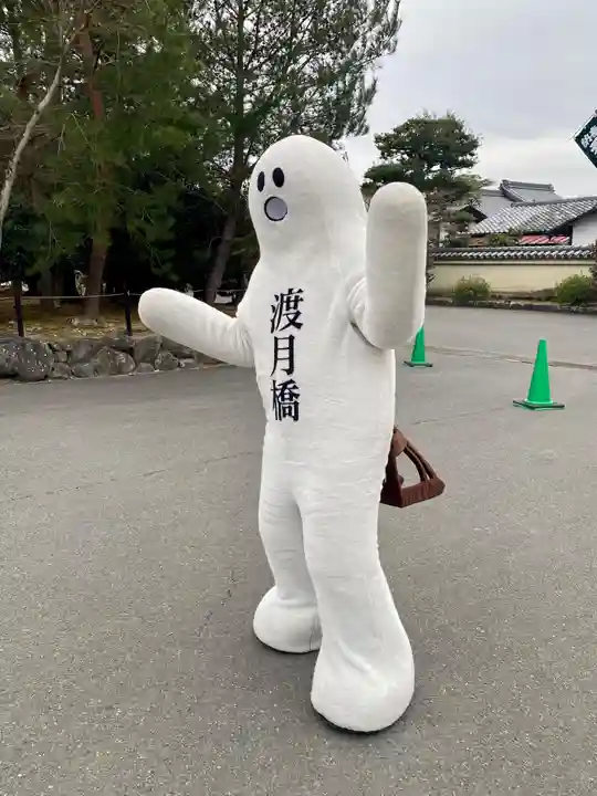 天龍寺(京都府)