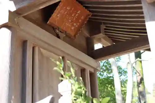 宇賀神社のその他建物