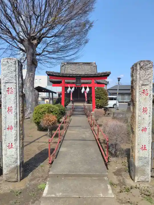 稲荷神社(金屋下町)(栃木県)
