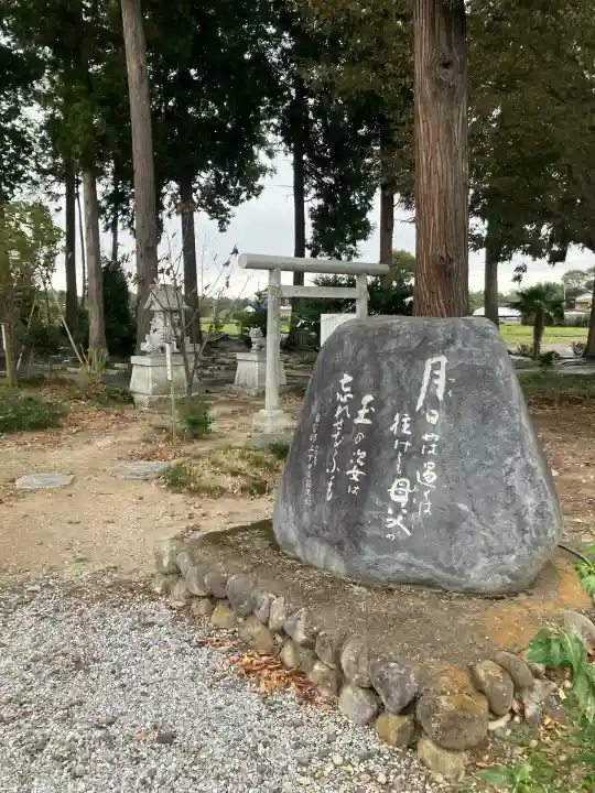鷲宮神社(栃木県)