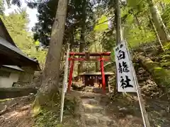 早池峰神社(岩手県)