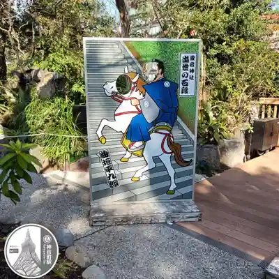 愛宕神社(東京都)