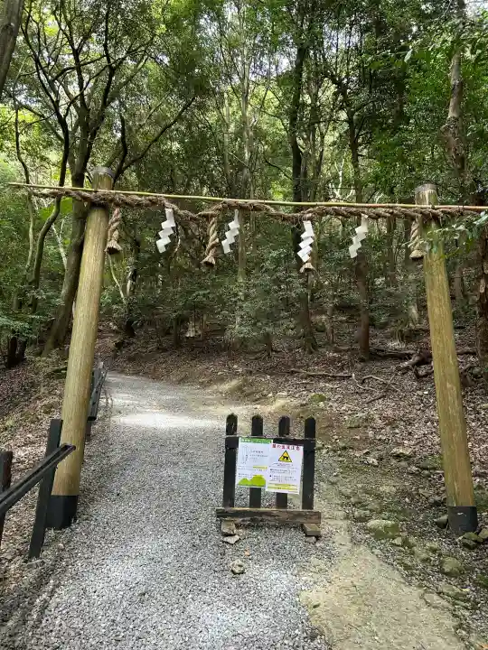 出雲大神宮(京都府)