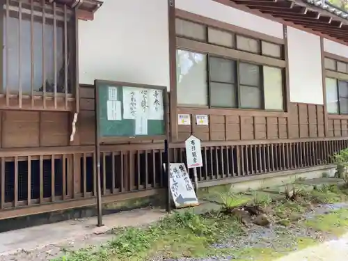 釋尊寺のその他建物