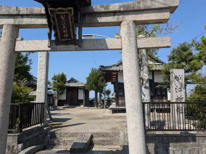蜊江神社(滋賀県)