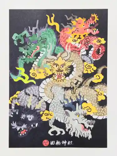 田無神社(東京都)