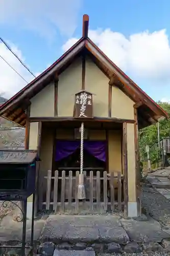 松巌寺の本殿