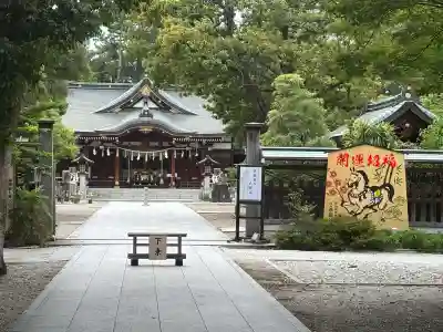 辛國神社(大阪府)