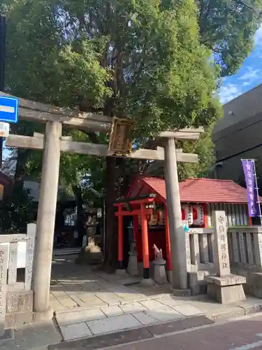 安倍晴明神社（阿倍王子神社境外末社）の鳥居