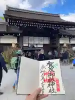 賀茂御祖神社(下鴨神社)(京都府)