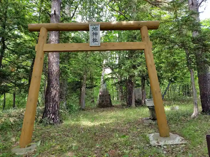 地神社(北海道)