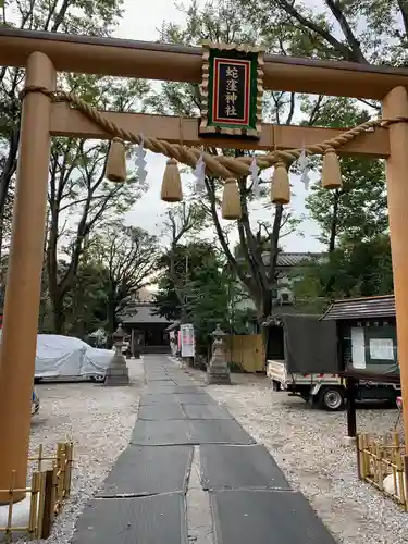 蛇窪神社の鳥居
