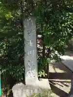 氷川神社(埼玉県)