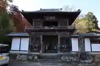 秩父札所三十二番 法性寺の山門・神門