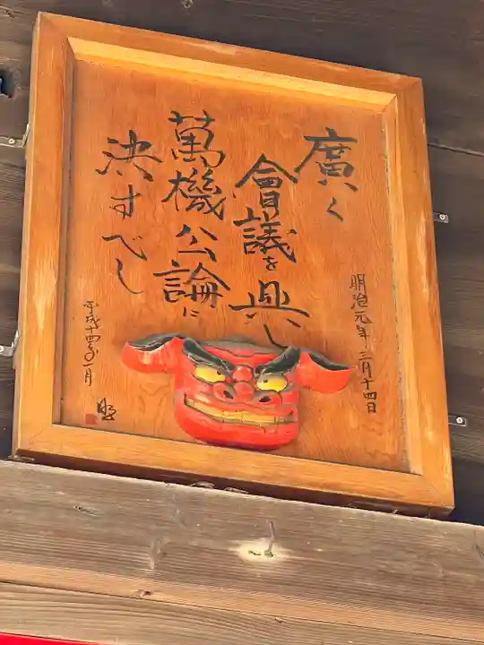 今井神社の本殿・本堂