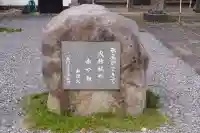 圓究寺(山口県)