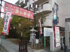 溝口神社の建物その他