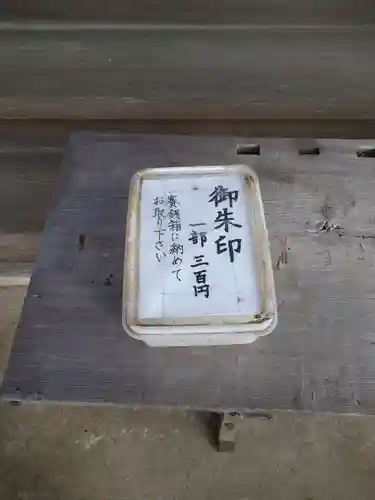 松山神社のその他建物