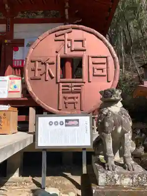 聖神社のその他建物