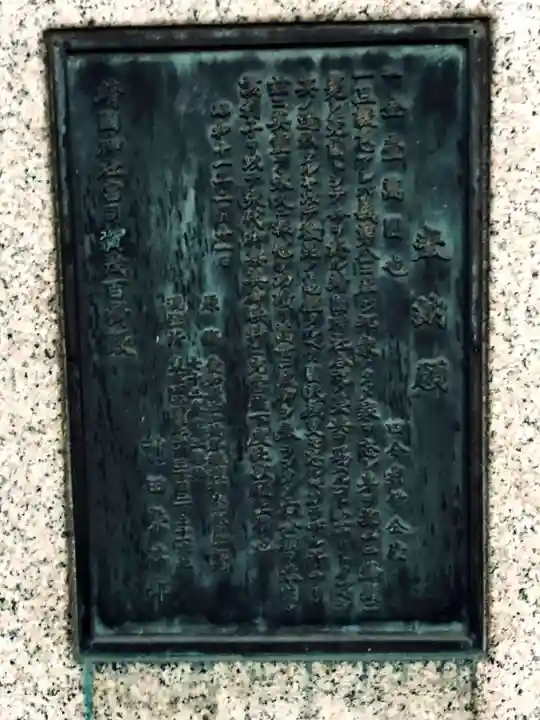 靖國神社(東京都)