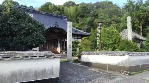 照寂院(岡山県)