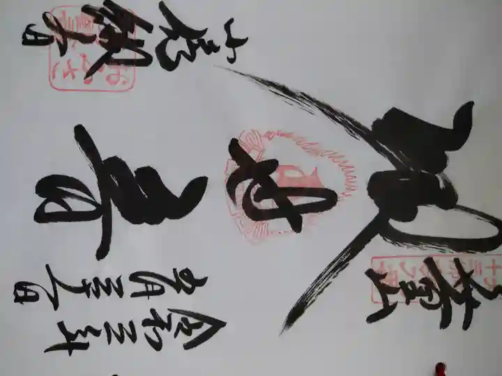 おふさ観音(観音寺)(奈良県)