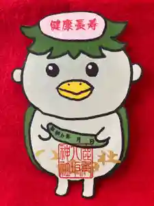 鹿角八坂神社の御朱印(2024年06月10日(月) 19時59分19秒投稿)