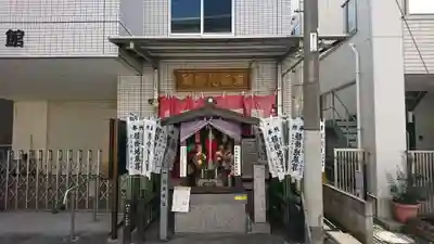 藤崎願掛け地蔵堂(神奈川県)